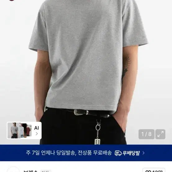 [BUNJANG] Branson Comfort Crop T-Shirt (Long/Short Sleeve) Navy New / 브렌슨 컴포트 크롭 긴팔,반팔 네이비 새제품