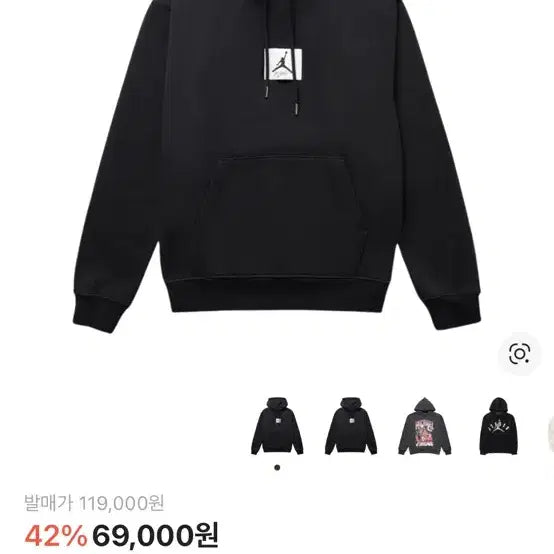 [BUNJANG] Nike Jordan Flight Essentials Fleece Hoodie / 나이키 조던 플라이트 에센셜 플리스 후드 판매합니다.