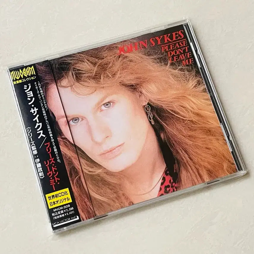 [BUNJANG] John Sykes Please Don&