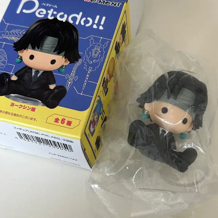[BUNJANG] Hunter x Hunter Chrollo Lucilfer Yorknew City Petalouda Figure / 헌터헌터 클로로 페타돌 피규어 요크신시티