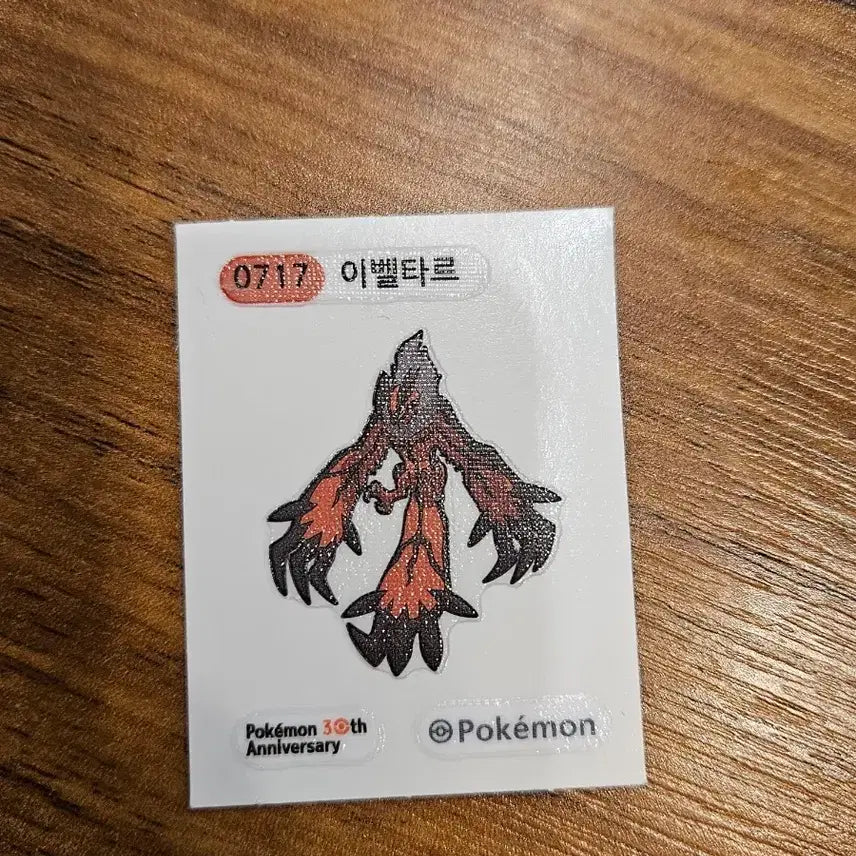 [BUNJANG] Yveltal Sticker / 이벨타르 띠부씰