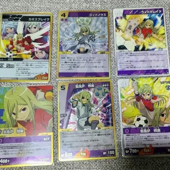 [BUNJANG] Inazuma Eleven Aphrodi Card Set / 썬더일레븐 이나즈마일레븐 아프로디 카드 세트.