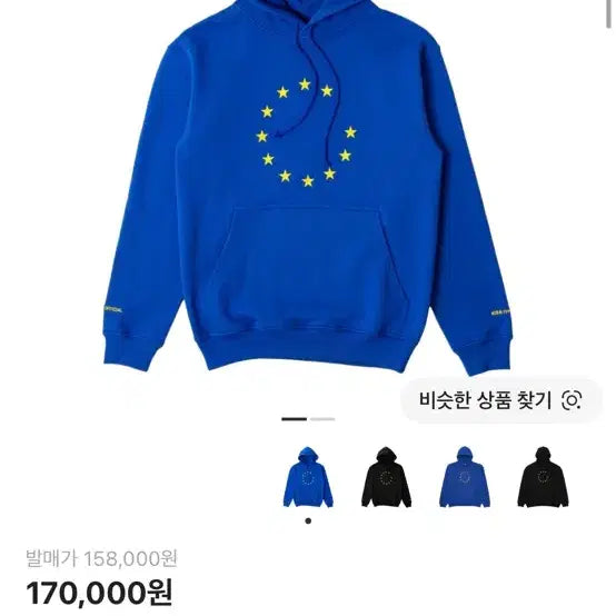 [BUNJANG] Souvenir Official Unify Classic Hoodie Blue XL / 수베니어 오피셜 유니파이 클래식 후드 블루