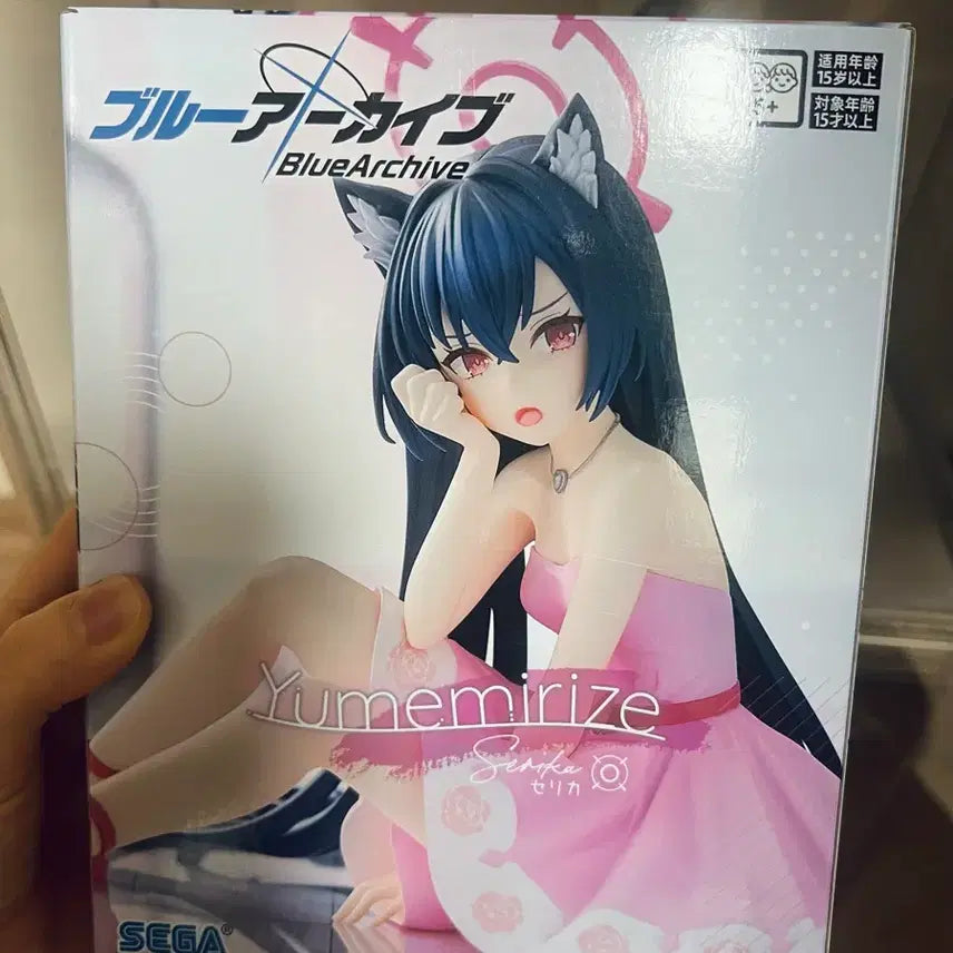 [BUNJANG] Blue Archive Serika Figure (Sealed) / 블루아카이브 세리카 피규어(미개봉)