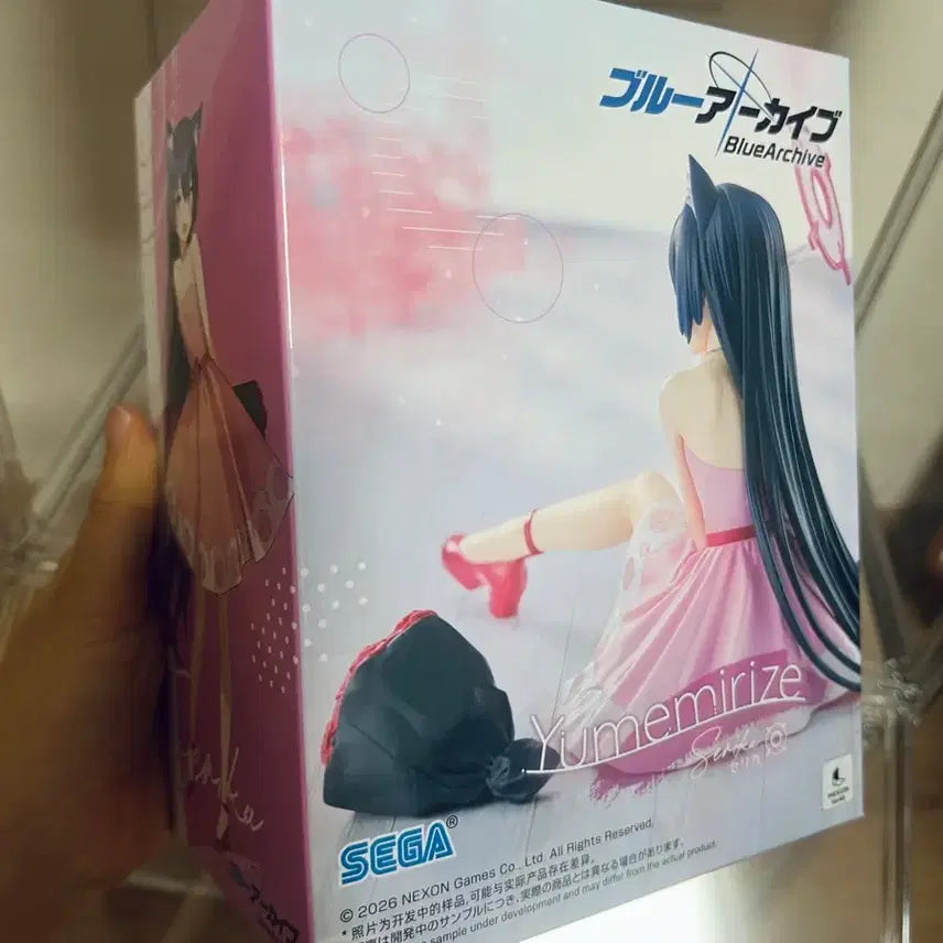 [BUNJANG] Blue Archive Serika Figure (Sealed) / 블루아카이브 세리카 피규어(미개봉)