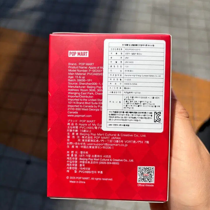 [BUNJANG] Pop Mart Apple of My Eye Christmas Object Series Figure (Sealed) / 팝마트 미개봉 정품) Apple of My Eye 애플오브아이 오브제