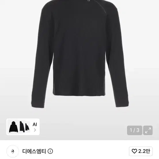 [BUNJANG] DST SLASH Waffle Hoodie Black Size L / 디에스앤티 슬래시 와플 후디 블랙 l사이즈 판매합니다