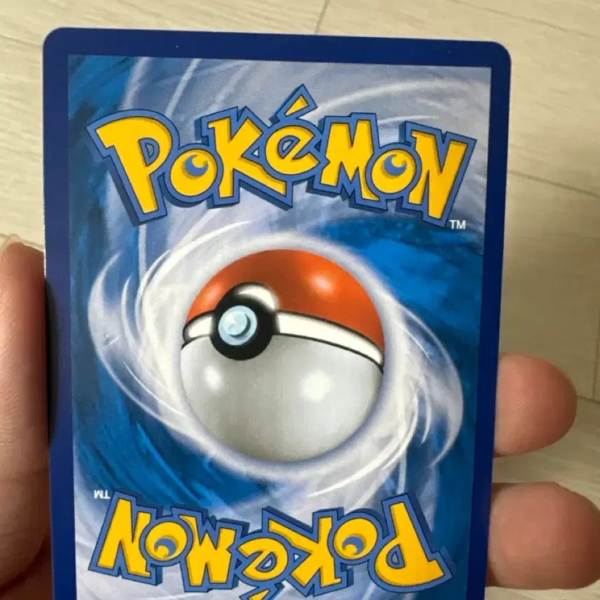 [BUNJANG] Pokemon Card Rayquaza VMAX Dymax Special Illustration / 포켓몬 카드 레쿠쟈 VMAX 다이맥스 특일
