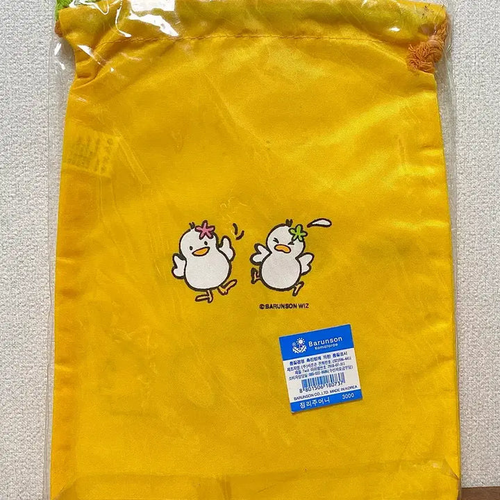 [BUNJANG] Barunson Kkoma Ttorrae Bubi Drawstring Pouch / [고전문구] 바른손 꼬마또래 부비 복조리 파우치 조이개 조리개