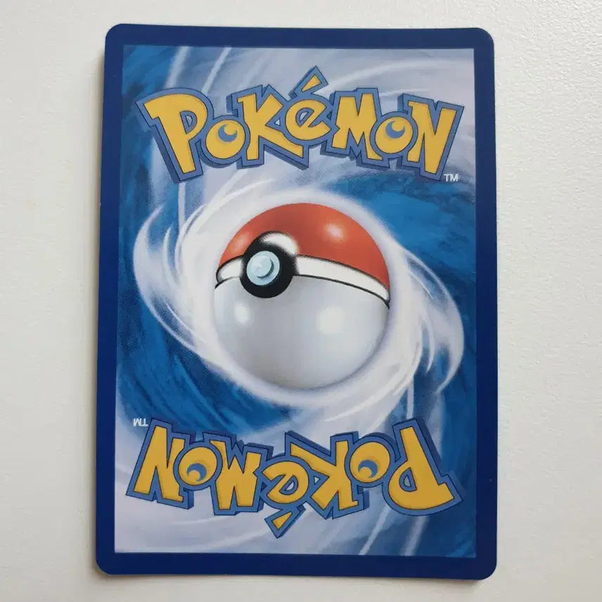 [BUNJANG] Pokemon Card Paosjen EX / 파오젠ex 포켓몬카드