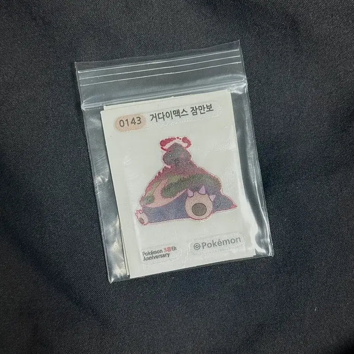 [BUNJANG] Pokemon G-Max Snorlax Sticker + Mewtwo Sticker / 포켓몬 거다이맥스 잠만보 띠부실 (+뮤츠 띠부실 증정)