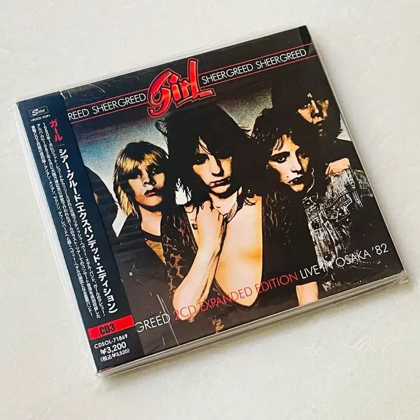 [BUNJANG] Girl Sheer Greed Expanded Edition 2CD / Girl / Sheer Greed Expanded ED 2CD