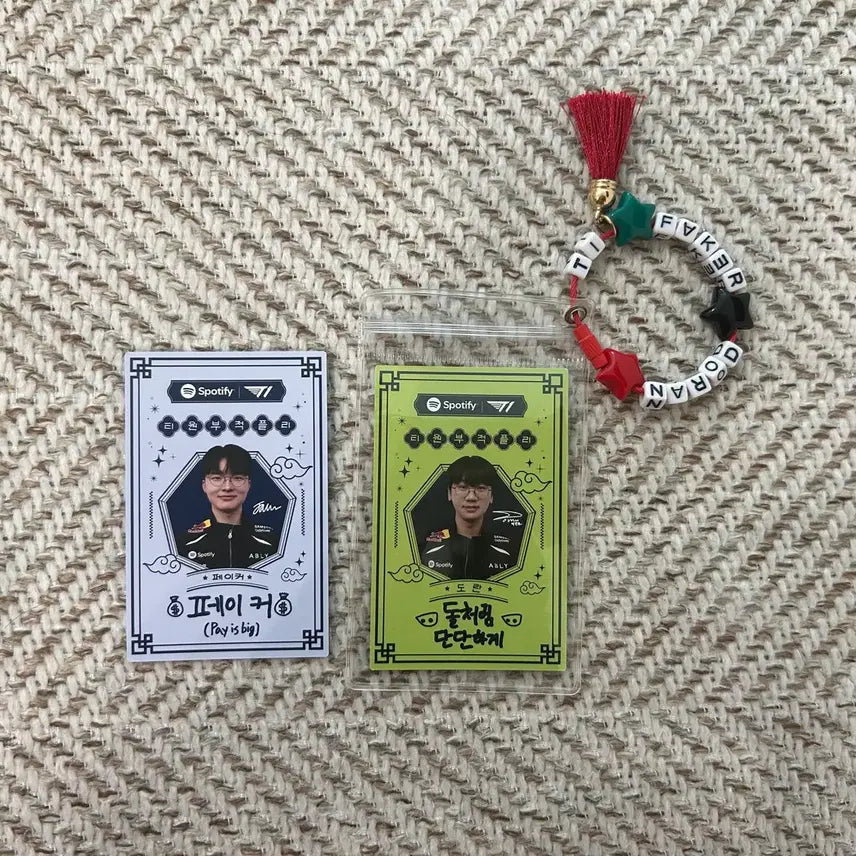 [SOLD OUT] T1 홈그 스포티파이 부적 도란