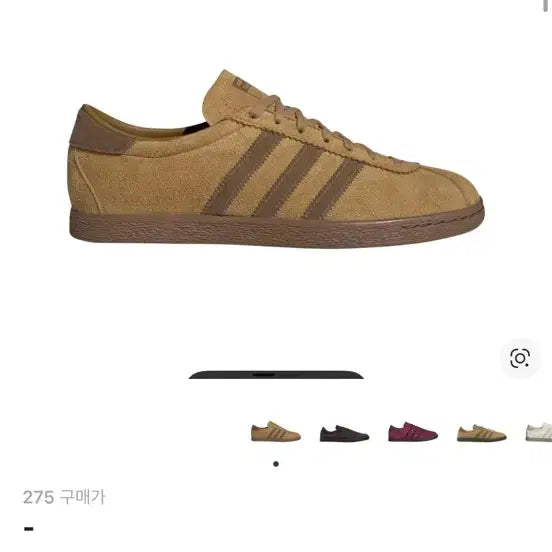 [BUNJANG] Adidas Tobacco Suede Sneakers Brown 275 / 아디다스 토바코 275