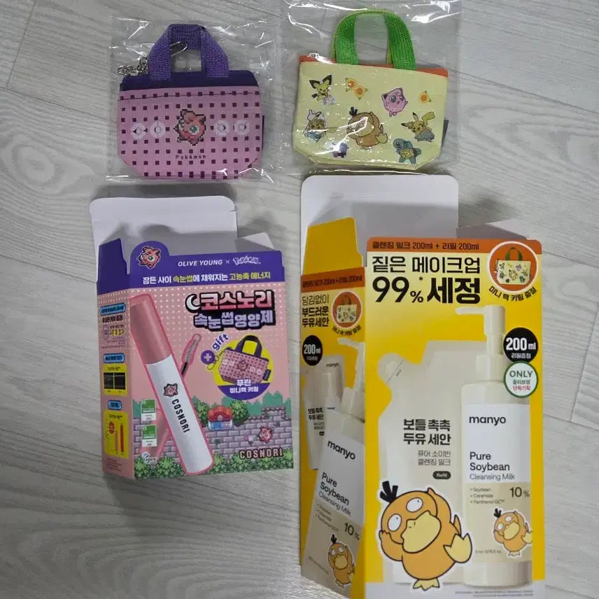[BUNJANG] Olive Young Pokemon Keyring / OliveYoung Pokemon keyring 올리브영 포켓몬스터 키링