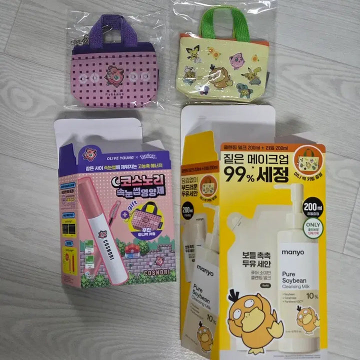 [BUNJANG] Olive Young Pokemon Keyring / OliveYoung Pokemon keyring 올리브영 포켓몬스터 키링