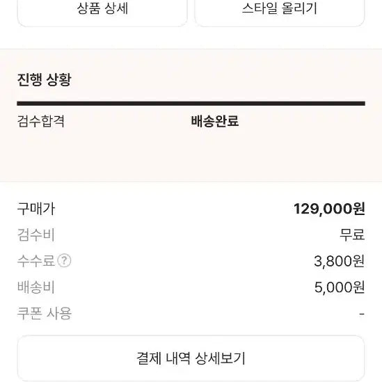 [BUNJANG] New Balance 530 Classic Black MR530CC Sneakers / 뉴발란스 530 클래식 블랙 MR530CC 265