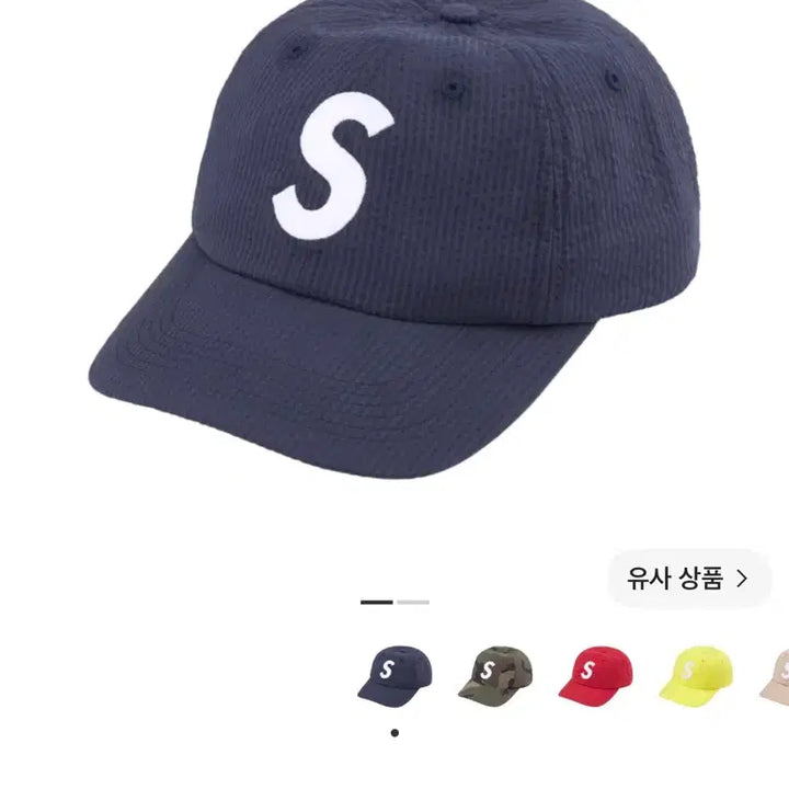 [BUNJANG] Supreme S Logo 6-Panel Seersucker Baseball Cap Navy SS24 / 슈프림 S로고 6패널 볼캡 모자 24ss 시어서커 네이비