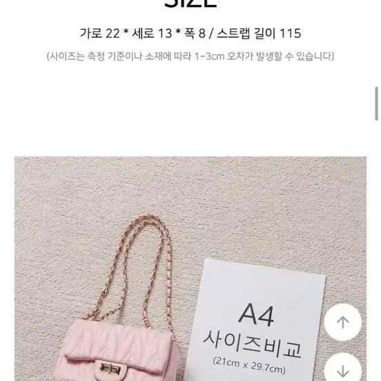 [BUNJANG] Quilted Chain Shoulder Bag / 에이블리 체인 숄더백
