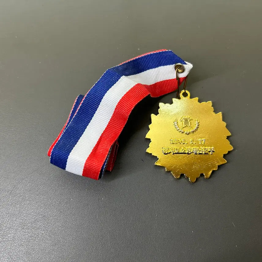 [BUNJANG] 119 Goods Medal / 119상품메달