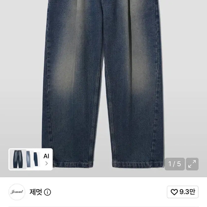 [BUNJANG] Je-mot Liquid Wide Balloon Denim Pants Western Blue SOLP2460 Size 34 / 제멋 리퀴드 와이드 벌룬 데님팬츠 웨스턴블루 SOLP2460 34 판매