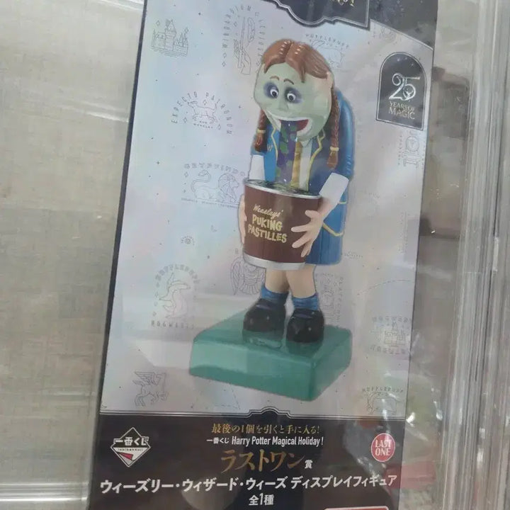 [BUNJANG] Harry Potter Ichiban Kuji Last One Wizarding World Weasley Brothers Figure / 택포8)해리포터 제일복권 라스트원
