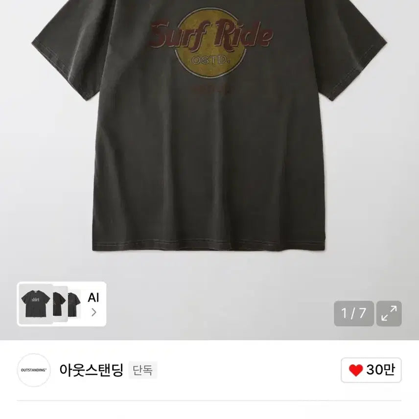 [BUNJANG] Outstanding Life is Tee Surf Ride Tee Charcoal L / 아웃스탠딩 LIFE IS TEE_SURF RIDE TEE 차콜 L 판매