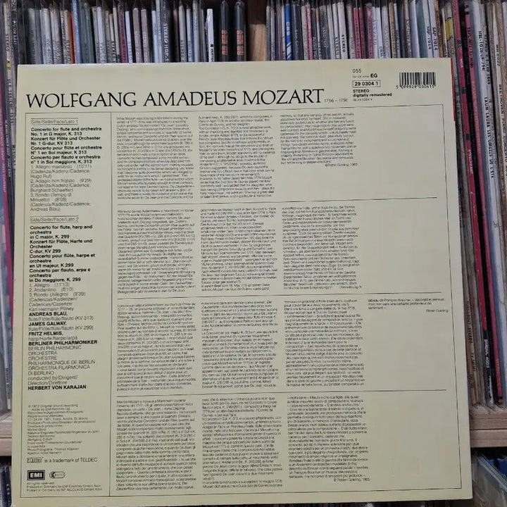 [BUNJANG] Mozart Flute Concerto No. 1 in G Major, KV 313 LP / 모차르트 플루트 협주곡 1번 LP