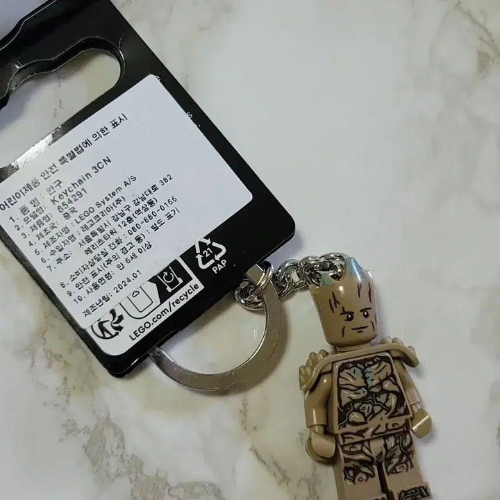 [BUNJANG] LEGO Marvel Groot Keychain New / 레고 마블 그루트 키링 새상품
