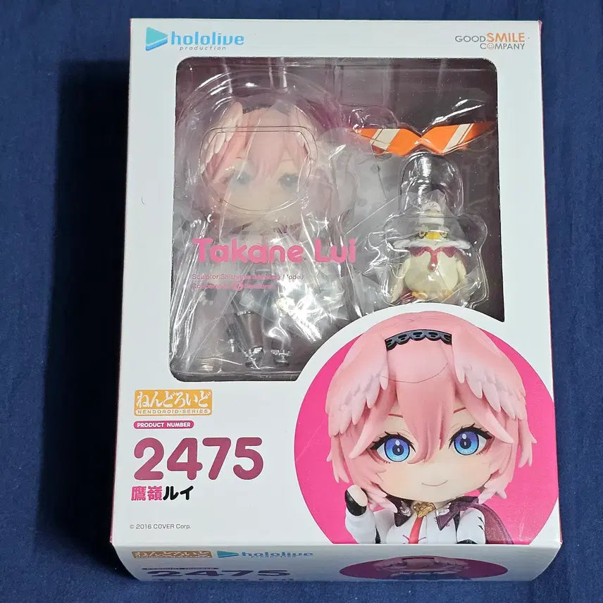 [BUNJANG] Hololive Rui Takane Nendoroid (Sealed) / 홀로라이브 타카네 루이 넨도로이드 미개봉