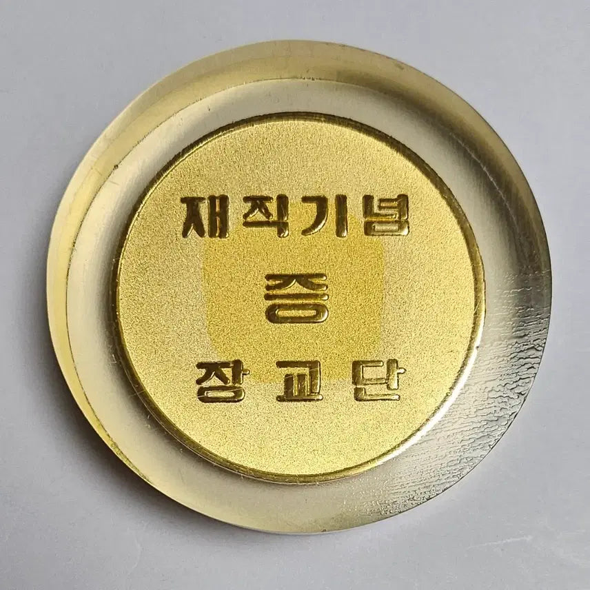 [BUNJANG] 30th Air Defense Control Group &