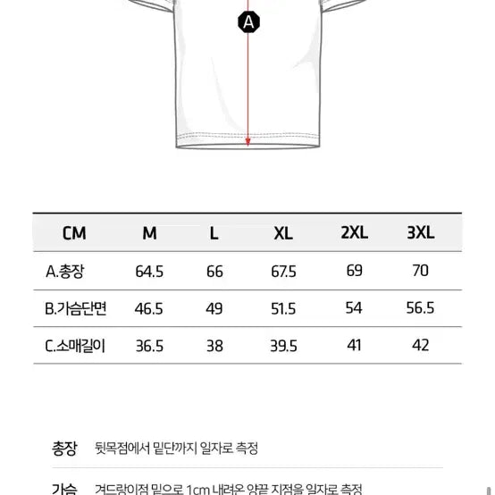 [BUNJANG] UFC Blaze Muscle Fit Short Sleeve T-Shirt / UFC 블레이즈 머슬핏 반팔 티셔츠 판매합니다.