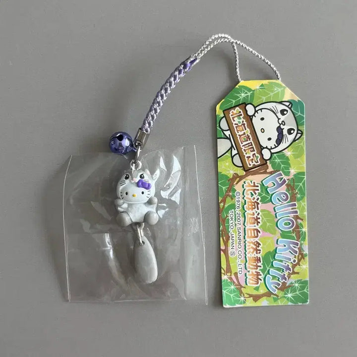 [BUNJANG] Kitty Strap Flying Squirrel (Sealed) / (미개봉) 키티스트랩 꼬리펑 날다람쥐