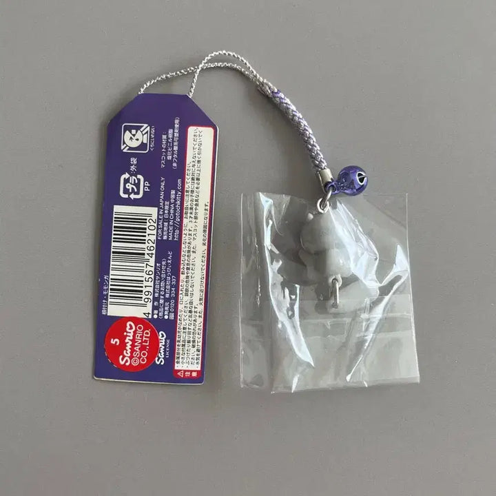 [BUNJANG] Kitty Strap Flying Squirrel (Sealed) / (미개봉) 키티스트랩 꼬리펑 날다람쥐