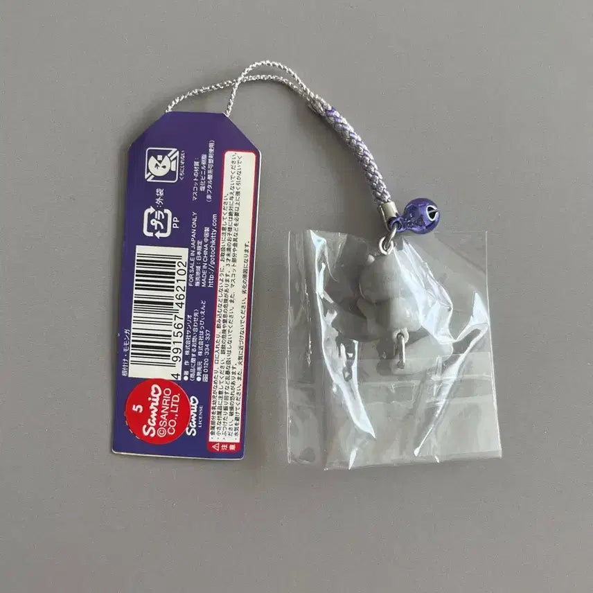 [BUNJANG] Kitty Strap Flying Squirrel (Sealed) / (미개봉) 키티스트랩 꼬리펑 날다람쥐