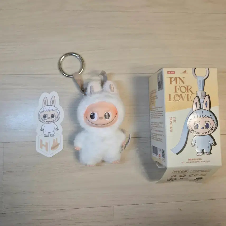 [BUNJANG] Labubu My Secret Password Alphabet H Version Plush Keychain / 미니 라부부 내 마음속 비밀번호 알파벳 H