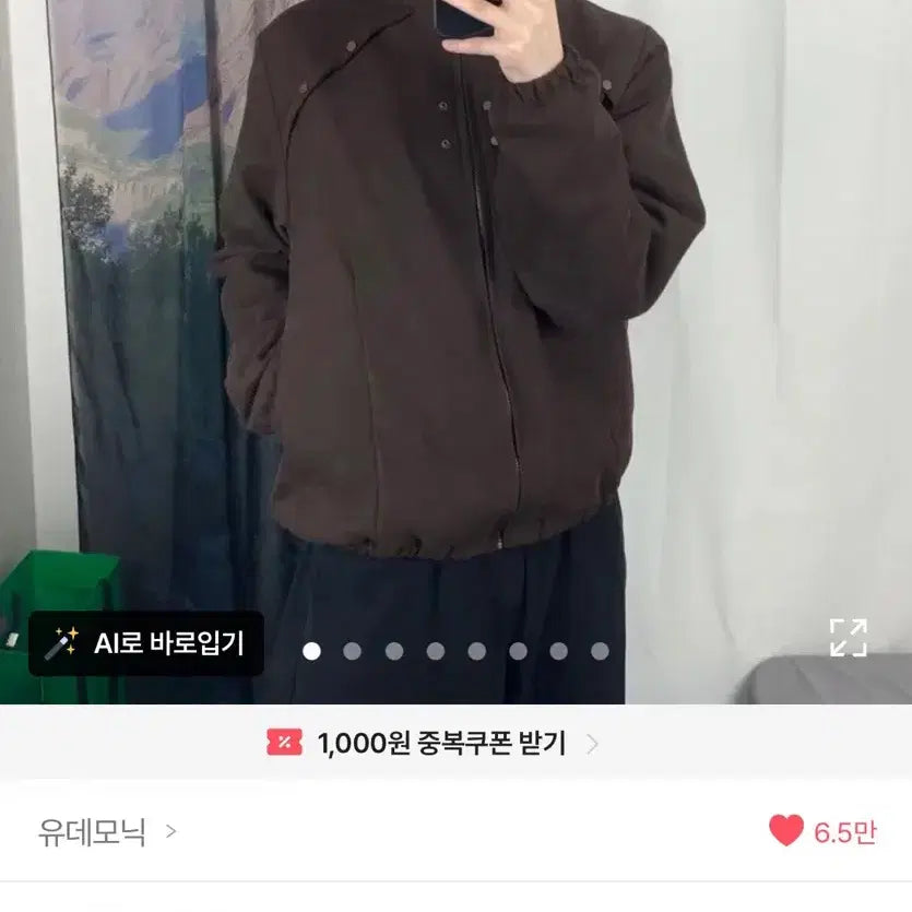 [BUNJANG] Suede Padded Jumper Brown / 스웨이드 패딩 점퍼 브라운