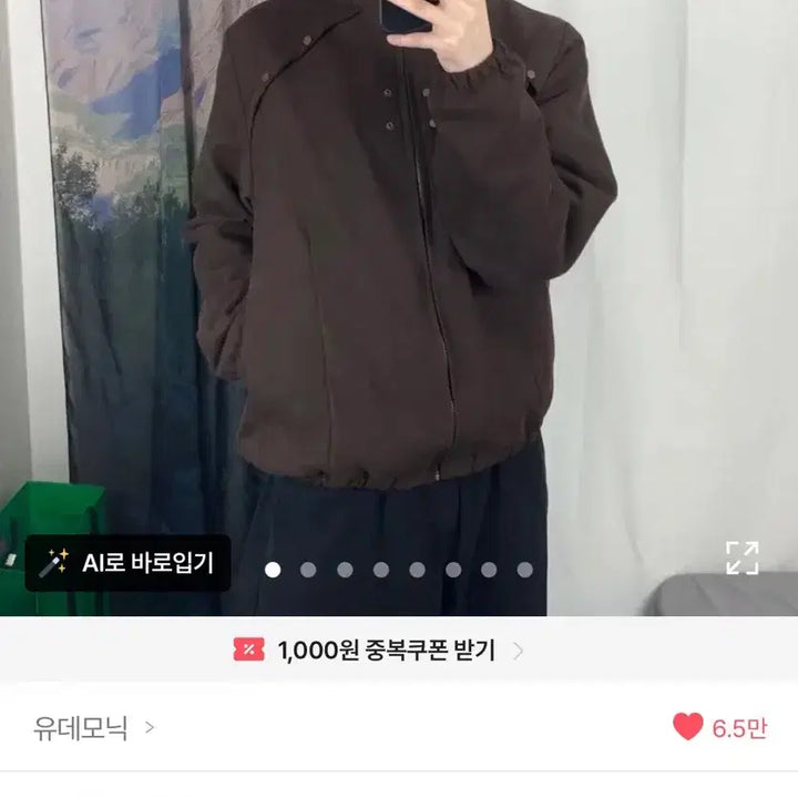 [BUNJANG] Suede Padded Jumper Brown / 스웨이드 패딩 점퍼 브라운