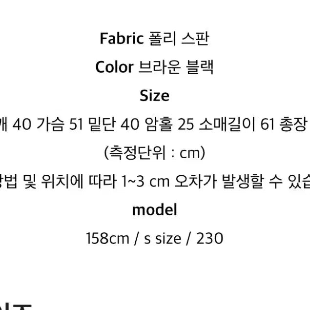 [BUNJANG] Suede Padded Jumper Brown / 스웨이드 패딩 점퍼 브라운