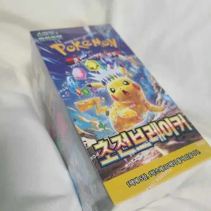 [BUNJANG] Pokemon Card Neo Genesis Booster Box (Sealed) / 포켓몬카드 초전브레이커 미개봉 슈링크o 1박스 판매합니다 보증서있음