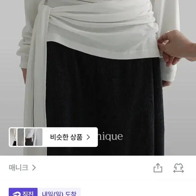 [BUNJANG] Manique Tie Rouge Fit Long Sleeve T-Shirt / 매니크 타이 루즈핏 티셔츠