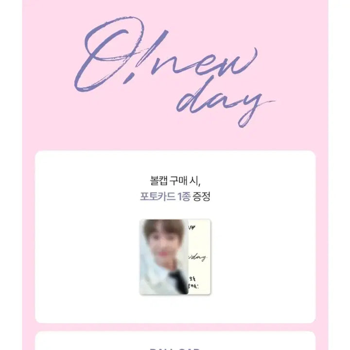 [BUNJANG] Onew Birthday Party Goods Cap / 온유 생일파티 굿즈 모자 (단순개봉, 포카 포함) 원가 양도