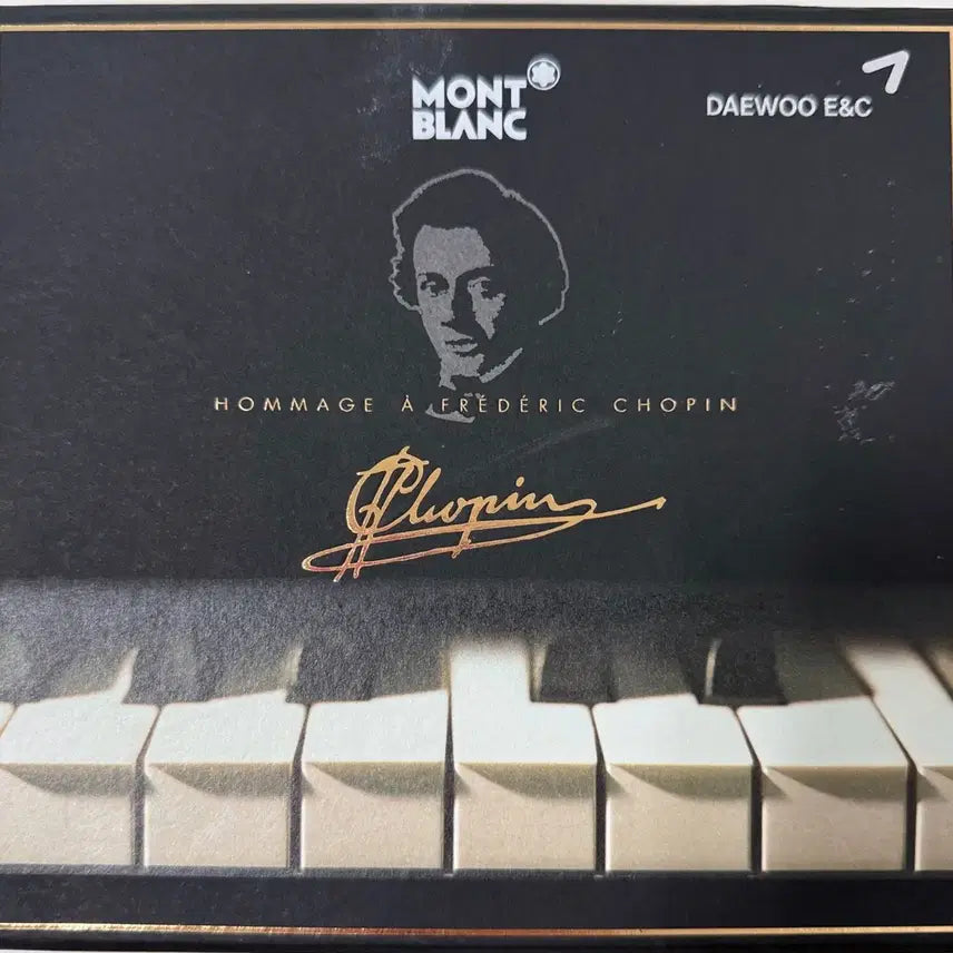 [BUNJANG] Montblanc Meisterstück Fountain Pen / 몽블랑 마이스터튁 145 만년필 새제품