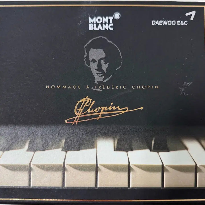 [BUNJANG] Montblanc Meisterstück Fountain Pen / 몽블랑 마이스터튁 145 만년필 새제품