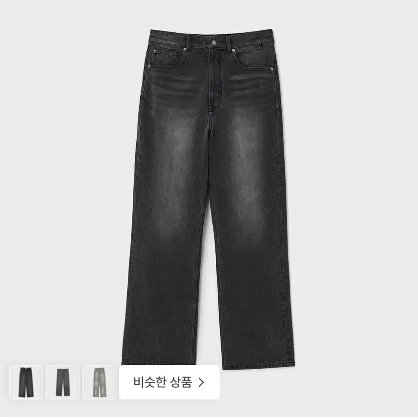 [BUNJANG] Velier True Straight Rail Black 05 (32) Denim / 벨리에) 트루스트레이트 레일블랙 05(32)