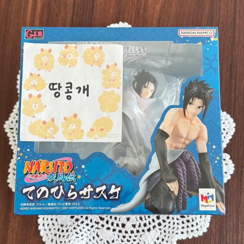 [BUNJANG] GEM Sasuke Tenohira Figure (Sealed) / GEM 사스케 테노히라 피규어 미개봉 팝니다