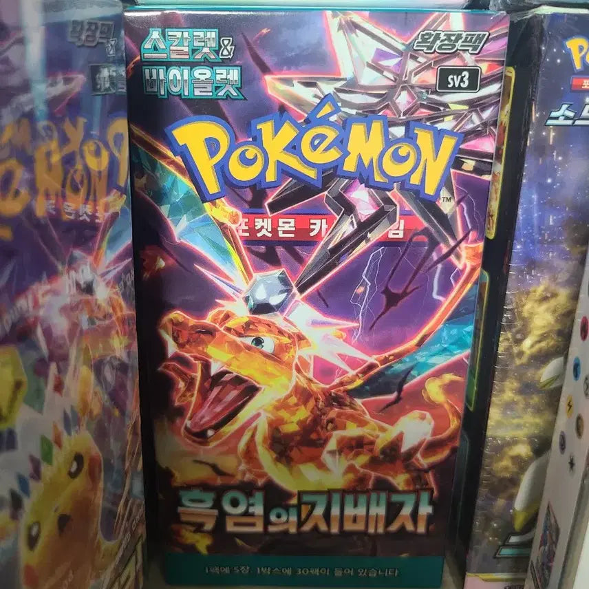 [BUNJANG] Pokemon Card Game - Raging Surf (SV3a) Booster Box - Sealed / 포켓몬카드 흑염의지배자 미개봉 한박스 판매합니다 (SAR리자몽)