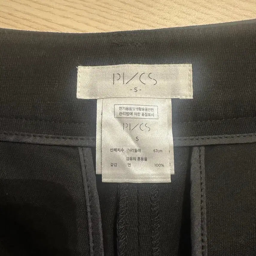 [BUNJANG] PVCS Pleated Pin-tuck Shorts Black Size S / pvcs 플리츠 핀덕 쇼츠 s
