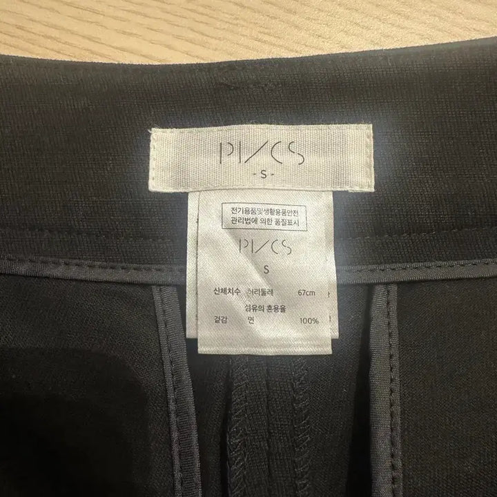 [BUNJANG] PVCS Pleated Pin-tuck Shorts Black Size S / pvcs 플리츠 핀덕 쇼츠 s