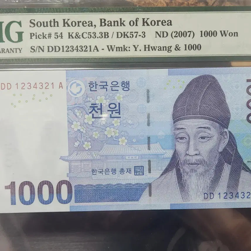 [BUNJANG] Ascending Raider 3rd Edition Banknote / 3차천원어센딩레이더지폐